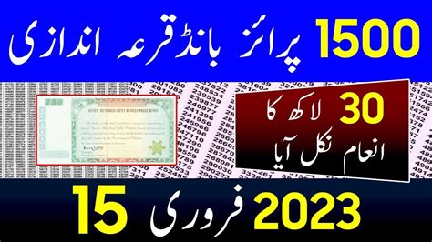 1500 prize bond list 2024|1500 Prize Bond List 2024 Draw Results .
